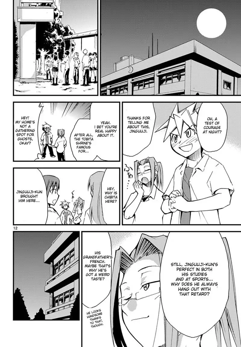 Choudokyuu Shoujo 4946 Chap-01