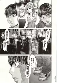 [Miyazaki Maya] Blush-DC ~Himitsu~ Vol.2 [Chinese]