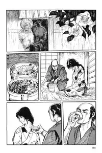 [Koike Kazuo, Kojima Goseki] Hanzou no Mon Vol.13