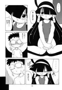 [BIG BOSS (Hontai Bai)] Lucubon. (Lucu Lucu)