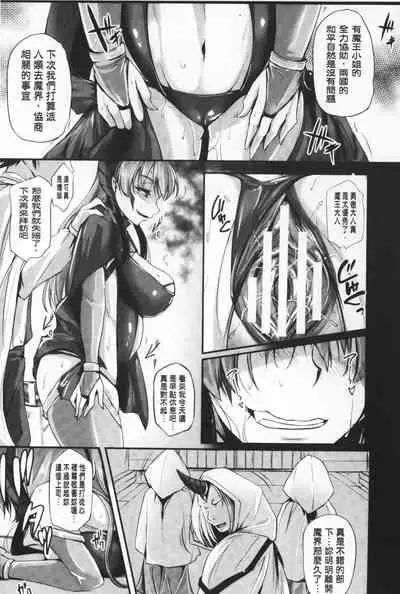 Reijou-tachi no Nichijou