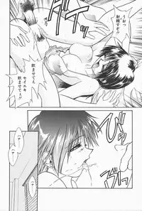 [Satou Takahiro] Mahou No Lampni Onegai