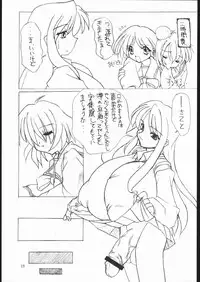 (C58) [Tuned Plus (Various)] Shihon (To Heart)