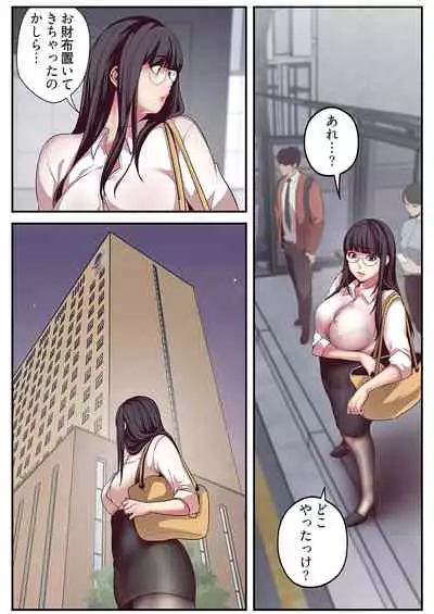 すばらしき新世界（フルカラー）【特装版】 1