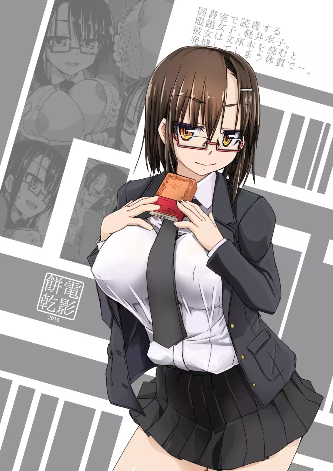 Keisotsu Megane to Toshoshitsu de Ecchi