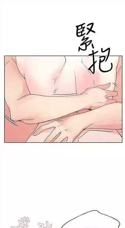 [週五] [夜行星 & 柚子] 重考生 1-67 官方中文（連載中）