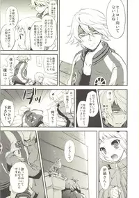 (C80) [Samoyedest, Tamashu (Bankoku Ayuya, Ohkami Ryosuke)] TAMASHOE&BANKOKOO (TIGER & BUNNY)