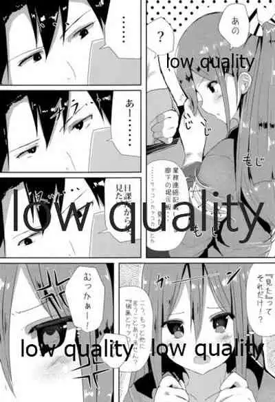 (C89) [HARUSAME-SOUP (Atutoku)] Connection (Kantai Collection -KanColle-)