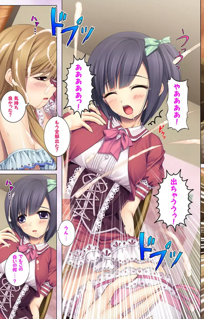 Jibun no Imouto o Sukisugite… Hajimete wa Imouto no Karada de...