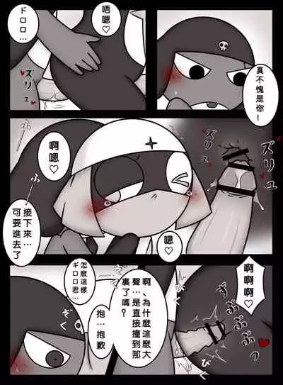 愛の機動歩兵準備完了