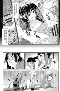 [Zummy] Reigetsu [Digital]