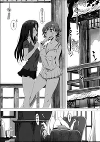 (C88) [Xpanda (Zasha)] Cnml♥Grphx (THE IDOLM@STER CINDERELLA GIRLS) [Chinese] [沒有漢化]