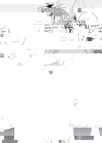 Manatama Plus Kakioroshi | Manatama Plus Extra