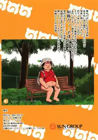 [Nikuyakitei (Nikuyaki)] Konogo, Serval-chan ga Oishiku Chinchin Itadakimashita. (Kemono Friends) [Digital]