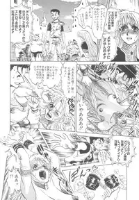 [Matsurioka Hideyuki] Reken ~Shinsoku Raper Domo~ | Rape Researches