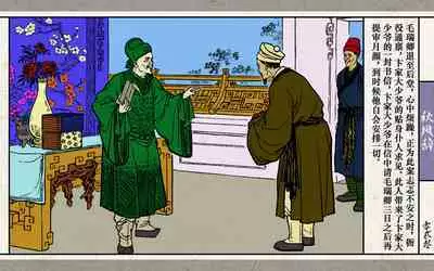 秋风辞【全本】