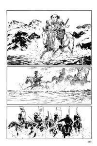 [Koike Kazuo, Kojima Goseki] Hanzou no Mon Vol.13