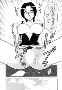 [Shinkuukan] Jizo ni Negaiwo!! 2