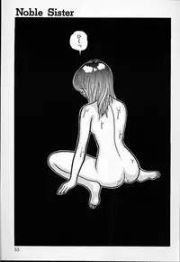 [Mibuno Kakashi] DOKU KINOKO 1