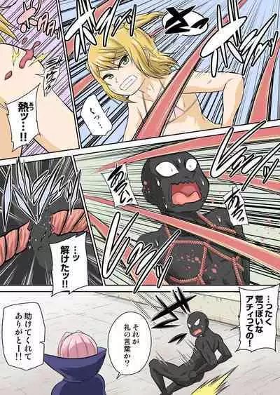 Isekai Chijo wa Ecchi de tatakau 1~20