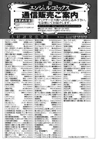 [Kaneko Toshiaki] Sakariueru [Chinese] [cqxl自己汉化]