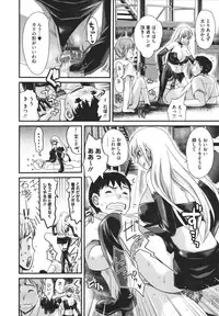 [Shirota kurota] Bonnou ∞ Joshi / Bonnou Mugendai Joshi