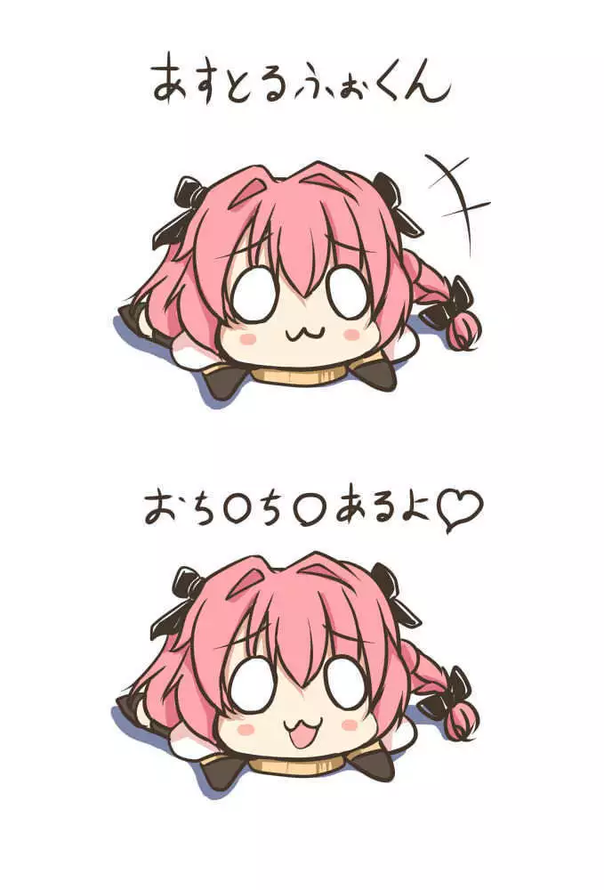 過去絵まとめ+ぐだ絵