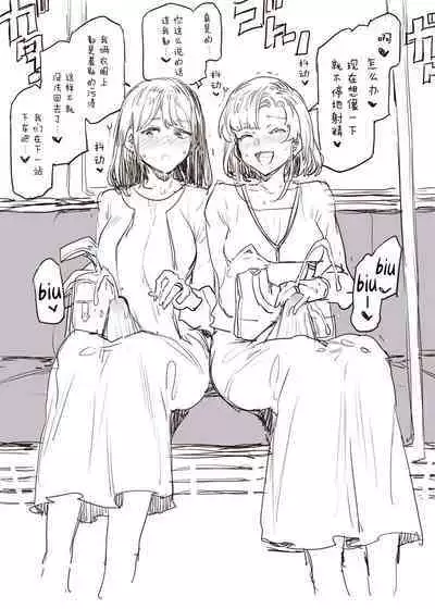 [Mizuryu Kei] Futanari Shufu no Tsudoi [Chinese] [靴下汉化组]