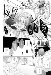 (Renai Jiyuugata! entry2) [Caffeine (Oosawa)] GOOD-MORNING (Free!)