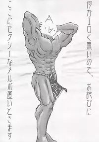 (C66) [Mirabilien Fabrik (Various)] Mahou Shoujo-tachi no Himitsu (Touhou Project)