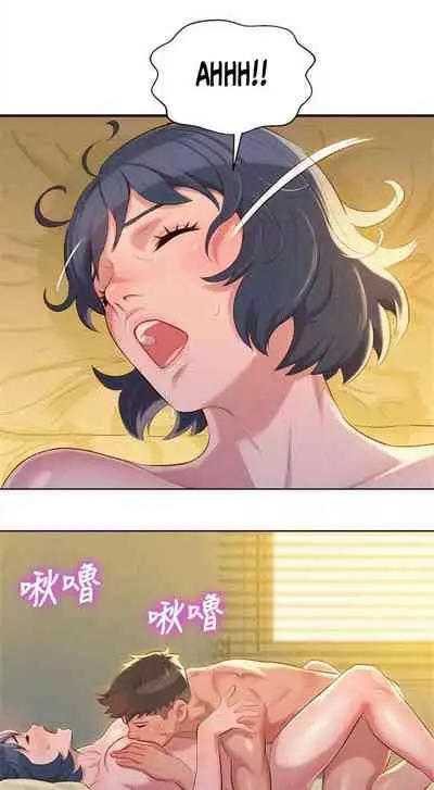 What do you Take me For? Ch.53/?