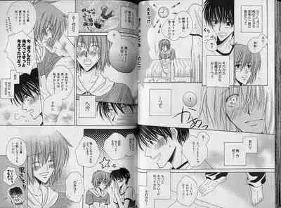 B-BOY Zips 34 ダメ男特集