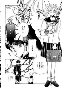 (C49) [R-KIDS (Various)] R KIDS! Vol. 11 (Various)