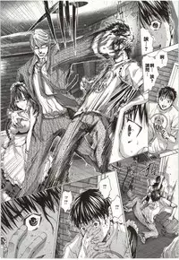 [Miyazaki Maya] Blush-DC ~Himitsu~ Vol.2 [Chinese]