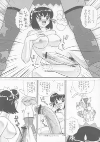 (C65) [LULU Koubou] Seraphita P Vol.1 2003 WINTER　(Various)