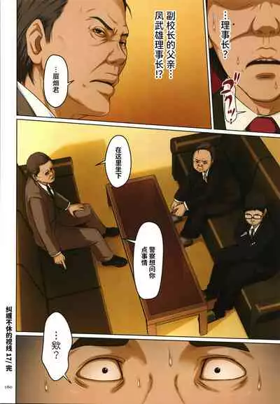 Karamitsuku Shisen 2