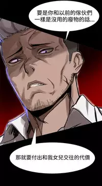 中文韩漫 Thrill girl Ch.01-08 [Chinese]