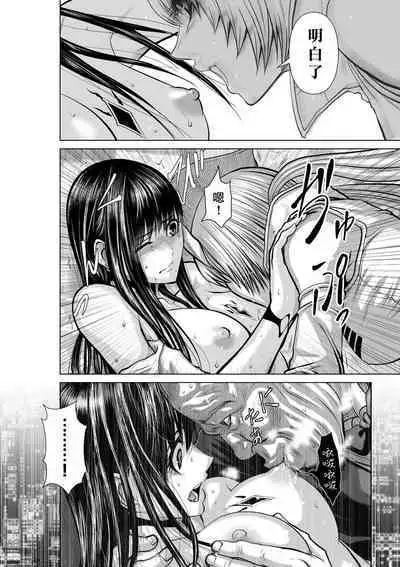 Chijou Hyakkai Ch16-20 Chinese Version「地上100阶」個人翻譯潤色