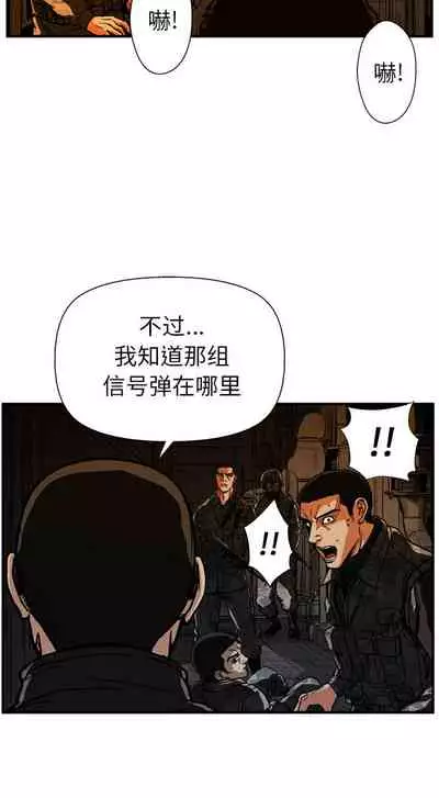 GP-禁區守衛 1-26