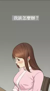 [Keum Sah Gong] Si-Eun Ch.1-4【委員長個人漢化】（持續更新）