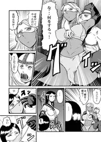 [Circle GGM (kisirian)] Kyoufu! Akuma no Barabara Shikai