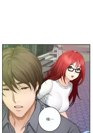 （周4）S-Mate 1-50 中文翻译（更新中）