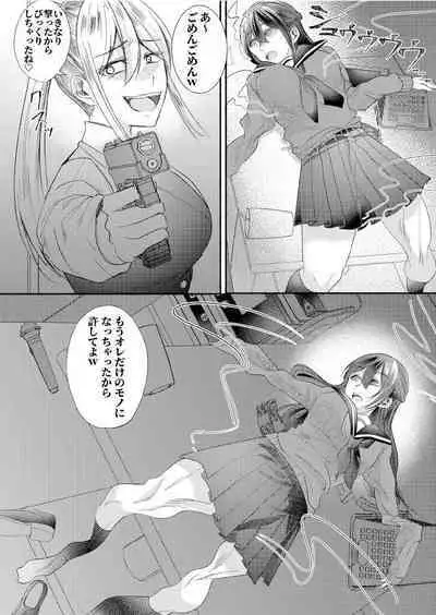 Class no Idol no Karada o Nottotte Mita