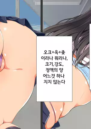 ラッキードスケベ!第1-2話