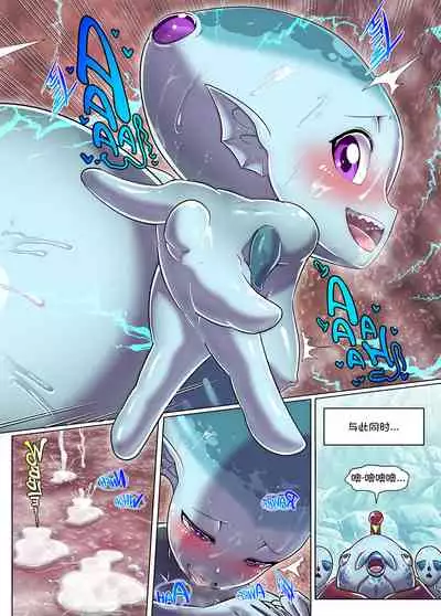 Chichiue ni wa Naisho... Zora! | 不要告诉我的父王…卓拉!