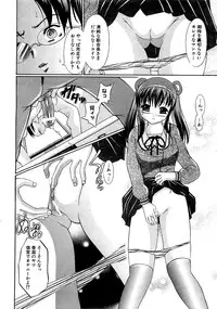 COMIC XO 2009-07 Vol. 38