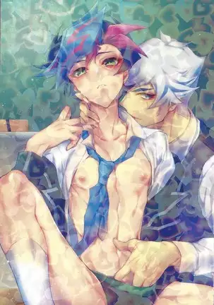 ) Himitsu no hōkago - RyōYū AV dan'yū paro gōdō-shi -