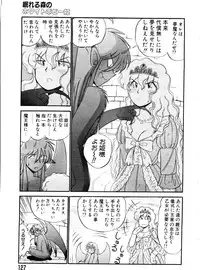 [GAASAN] ai no myoyaku koi no kagaku