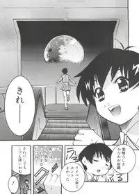 [Anthology] Love Chara Taizen No. 14 (Various)