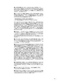 [P.S. (天櫻みとの)] R.G.P.S.